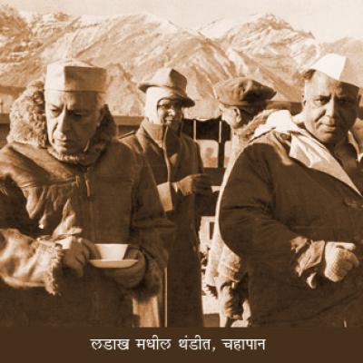 दुर्मिळ छायाचित्र संग्रह 5